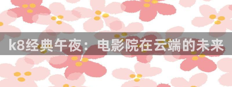 星空电影院免费观看