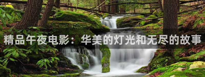星空电影院下载