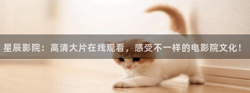 星空免费观看电视剧电影