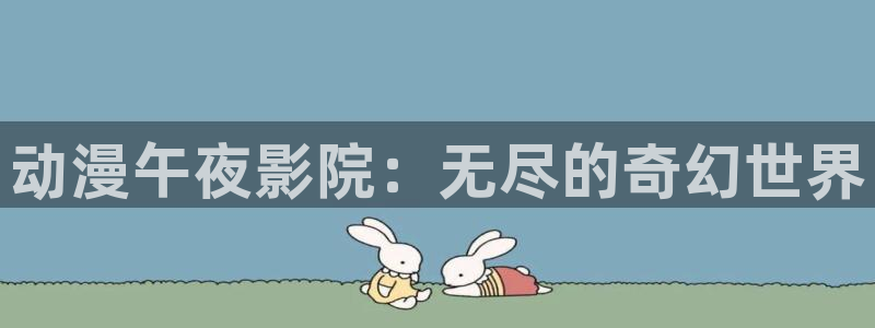 星空免费播放