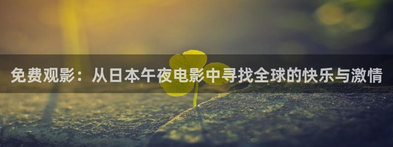 星空天美mv影视