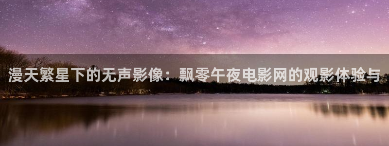 星空影视最新版本