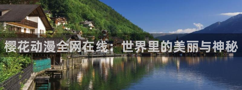 蜜桃视频在线播放