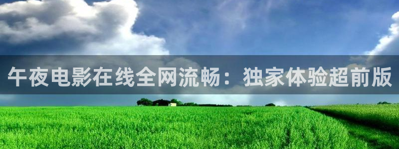 星空视频在线观看免费播放电影