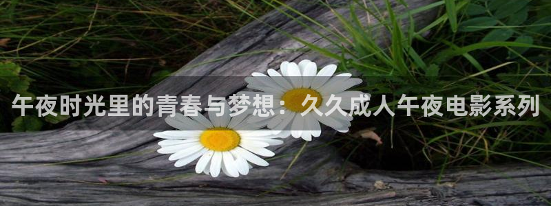星空电影院下载