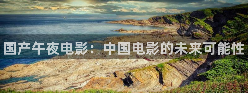 星空传媒影视免费观看