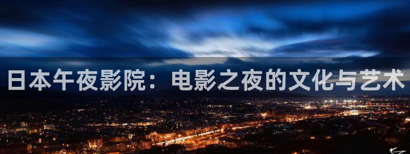 关于星空的图片大全