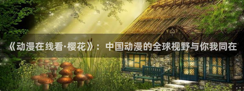 星空视频网站