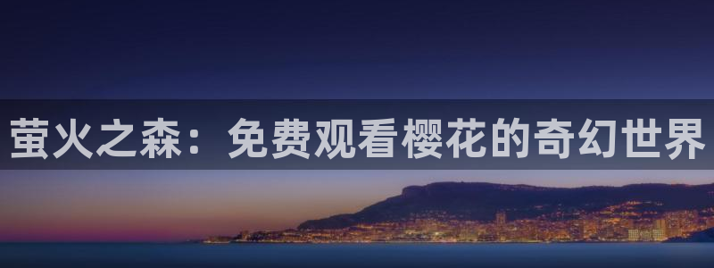 星空影视电视剧免费播放