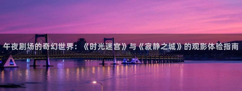 星空电影高清免费完整版观看