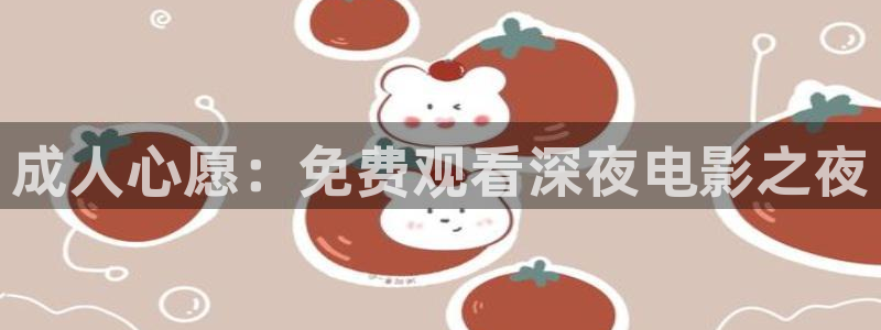 蜜桃视频高清免费观看电视剧大全