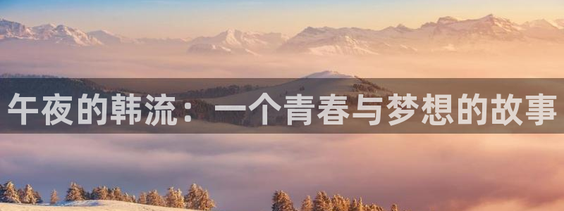 星空影视高清mv免费观看