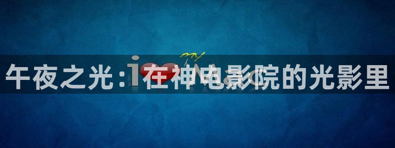 星空电影院在线观看