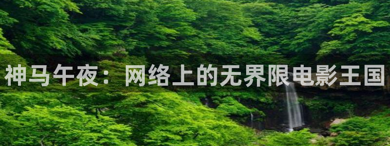 亚洲一区二区星空传媒影院