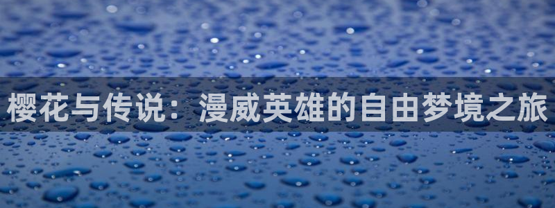 蜜桃视频在线观看免费电影