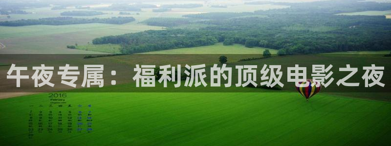 星空影视网
