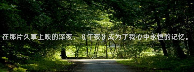 无颜之月星空影视