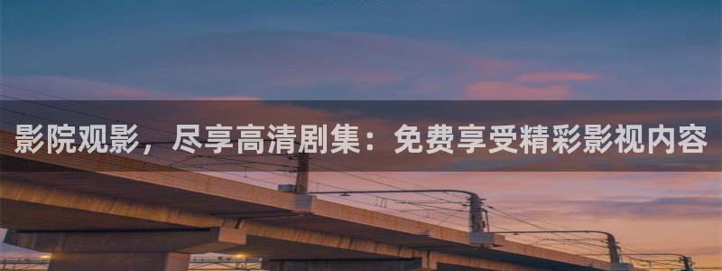 蜜桃视频最新电影