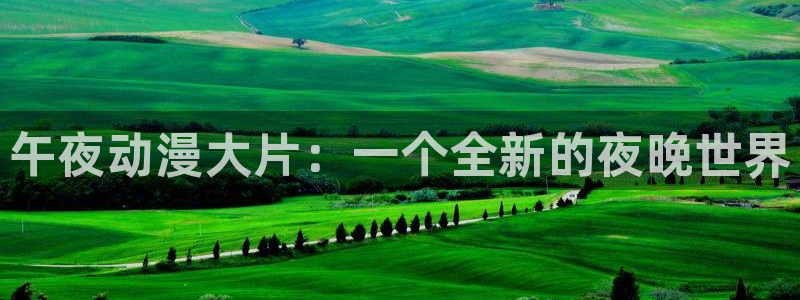 星空电影在线免费观看
