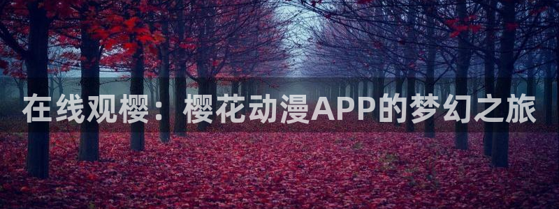 遮天动漫在线观看完整版免费蜜桃视频