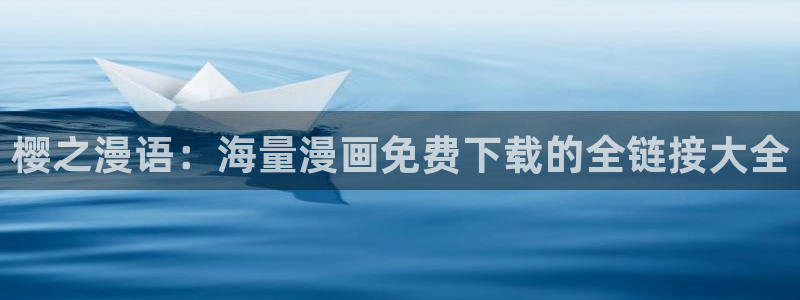 蜜桃视频大全在线观看免费观看电视剧
