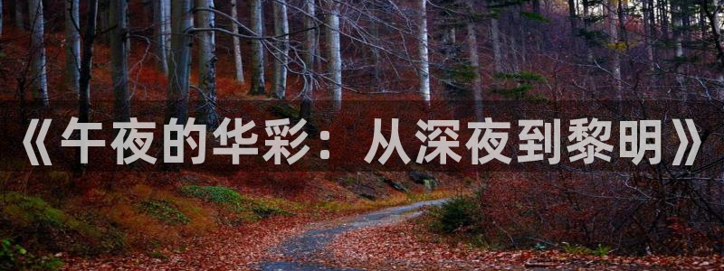 蜜桃视频电影在线观看免费
