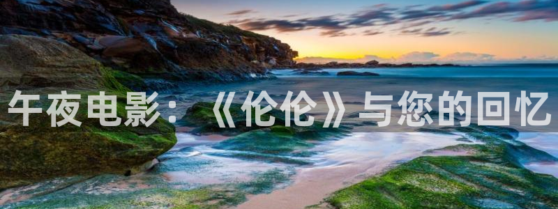 星空电影免费播放观看