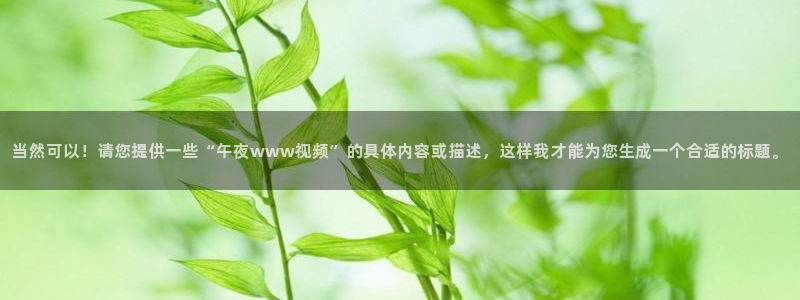 都盛星空的电影在线观看