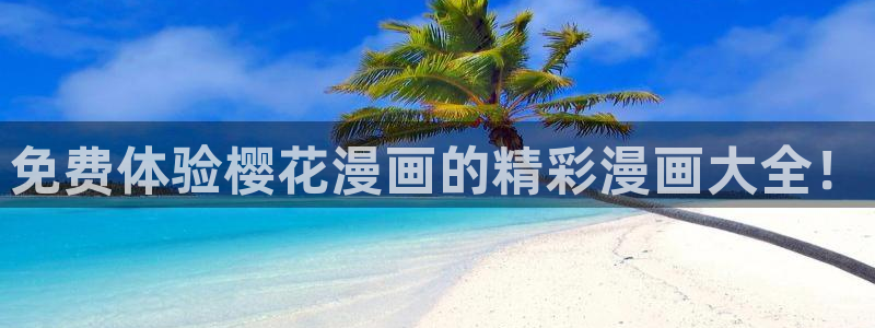 去有风的地方蜜桃视频电视免费观看